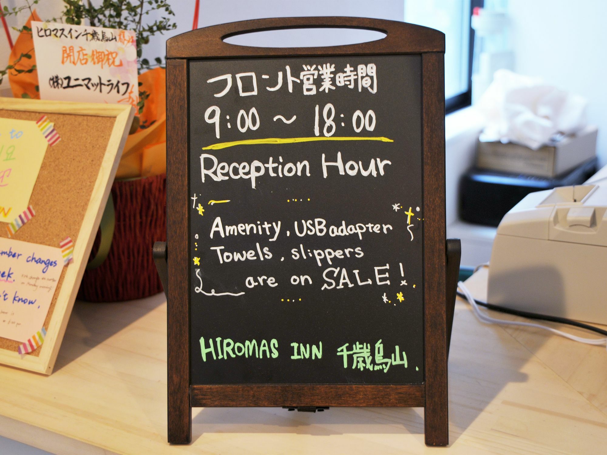 Hiromas Inn Chitose-Karasuyama Токио Екстериор снимка